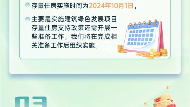 米体：佛罗伦萨&蒙扎&雷恩有意小基恩，尤文愿意冬季出租球员